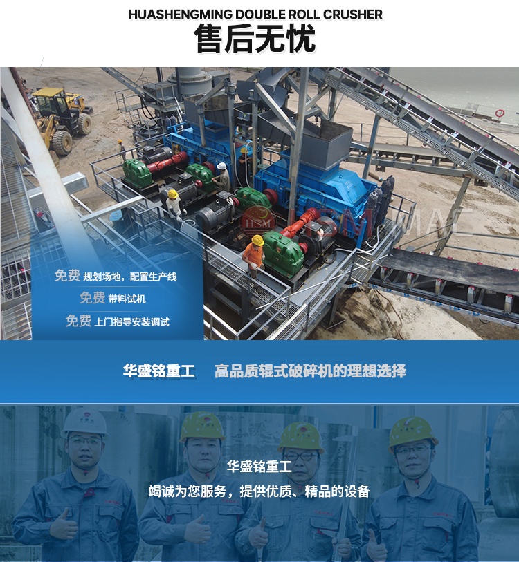 公路瀝青翻挖料破碎篩分機 瀝青再生設備型號 廢舊路面破碎機價格 柔性雙齒輥式破碎機廠家