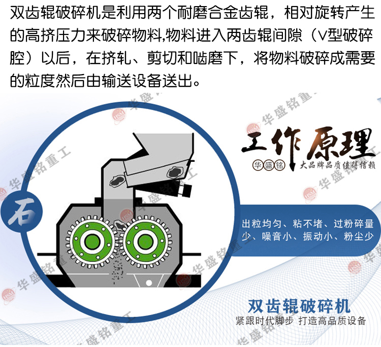 再生瀝青混合料破碎篩分設備,瀝青破碎機,瀝青混合料破碎機,RAP專用破碎機