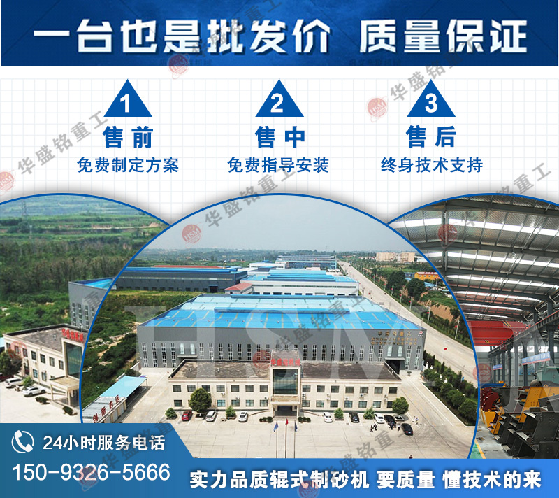 雙齒輥破碎機可以破碎石灰石嗎？一臺需要多少錢呢？