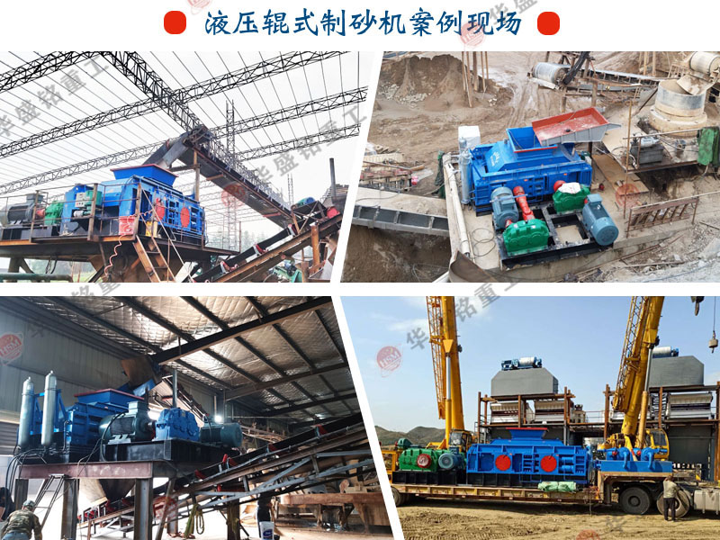 在選購大型1810液壓對輥破碎機時，應該考慮哪些關鍵因素？