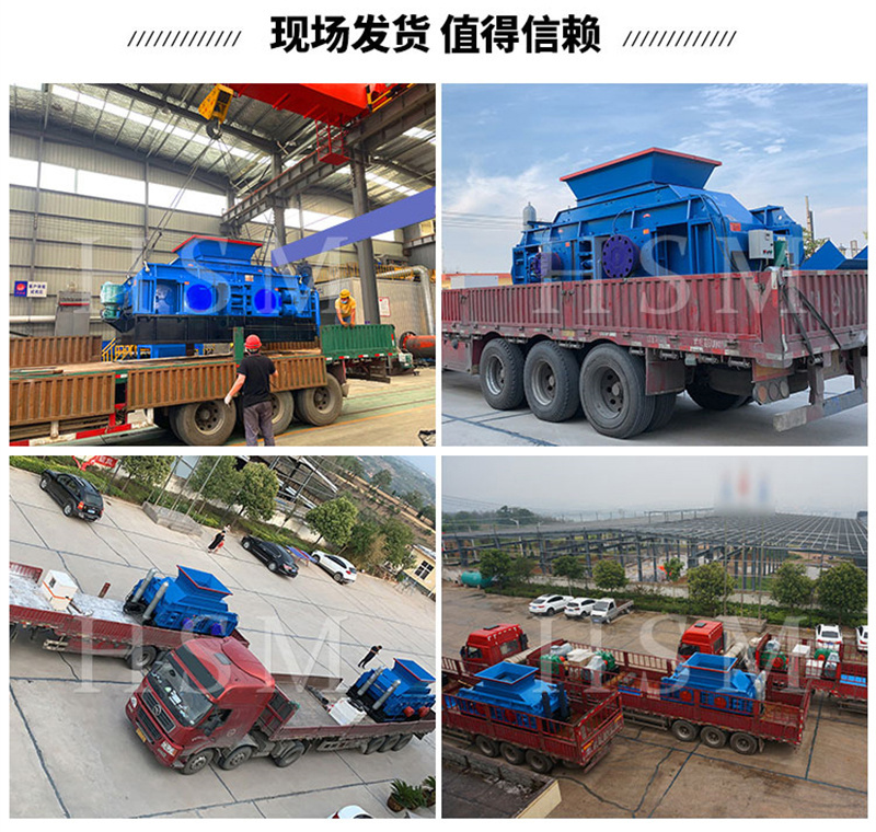 處理石灰石的液壓對輥破碎機一小時出80噸料設(shè)備怎么樣？