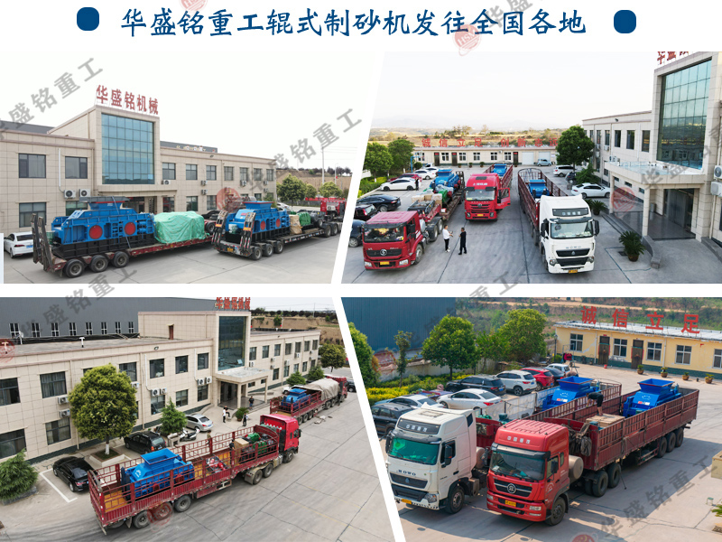在選購大型1810液壓對輥破碎機時，應該考慮哪些關鍵因素？