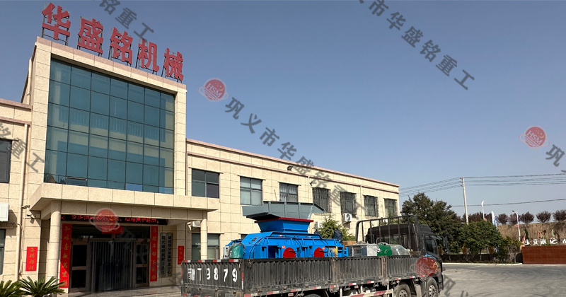 如何維護(hù)和保養(yǎng)鐵礦石對(duì)輥破碎機(jī)以延長(zhǎng)其壽命？