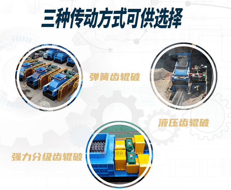 硅錳合金破碎機價格多少？用什么設(shè)備好？