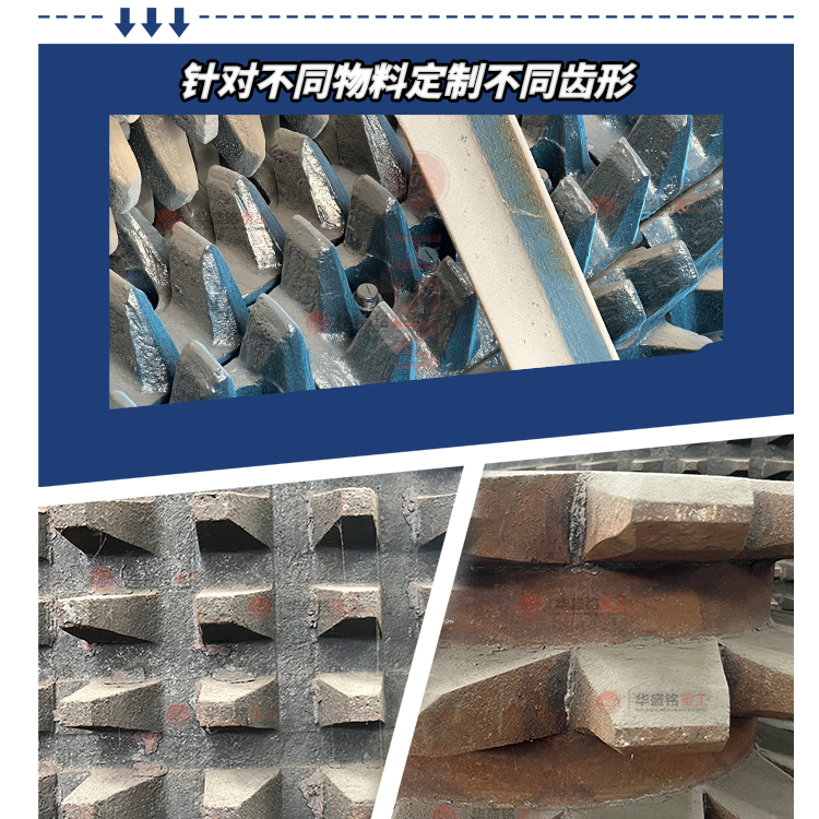 瀝青銑刨料破碎篩分設(shè)備 廢舊瀝青回收料破碎篩分機 公路廢舊瀝青混合料破碎篩分設(shè)備 銑刨料雙齒輥破碎機 
