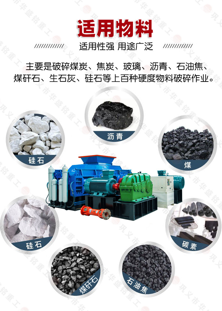 煤炭破碎機(jī)多少錢一臺 雙齒輥破碎機(jī)多少錢 時(shí)產(chǎn)100噸齒輥破碎機(jī)