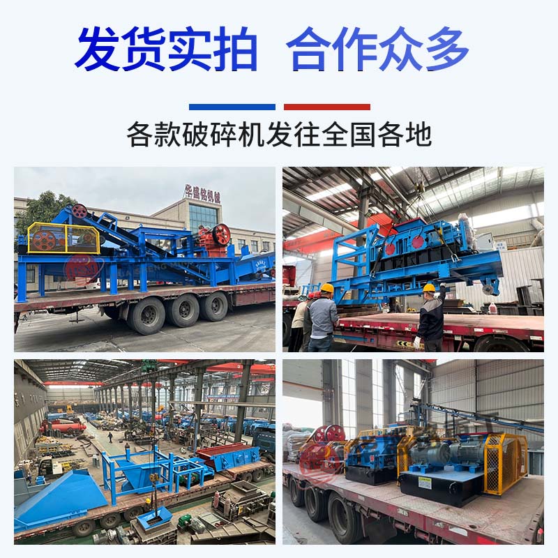 煤炭破碎機(jī)多少錢一臺 雙齒輥破碎機(jī)多少錢 時(shí)產(chǎn)100噸齒輥破碎機(jī)
