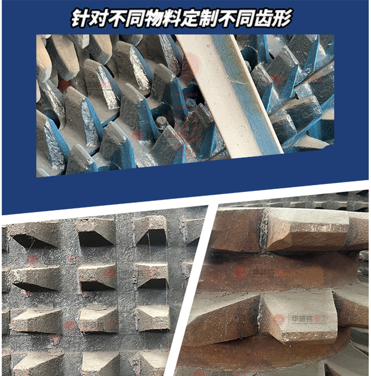 煤炭破碎機(jī)多少錢一臺 雙齒輥破碎機(jī)多少錢 時(shí)產(chǎn)100噸齒輥破碎機(jī)