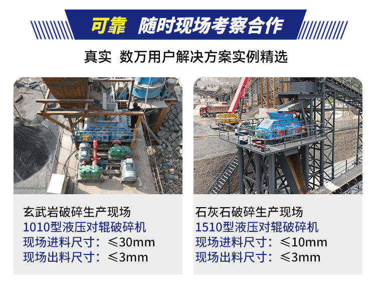對輥制砂機(jī),雙輥破碎機(jī)廠家,液壓對輥制砂機(jī)價格,全自動液壓對輥破碎機(jī)型號