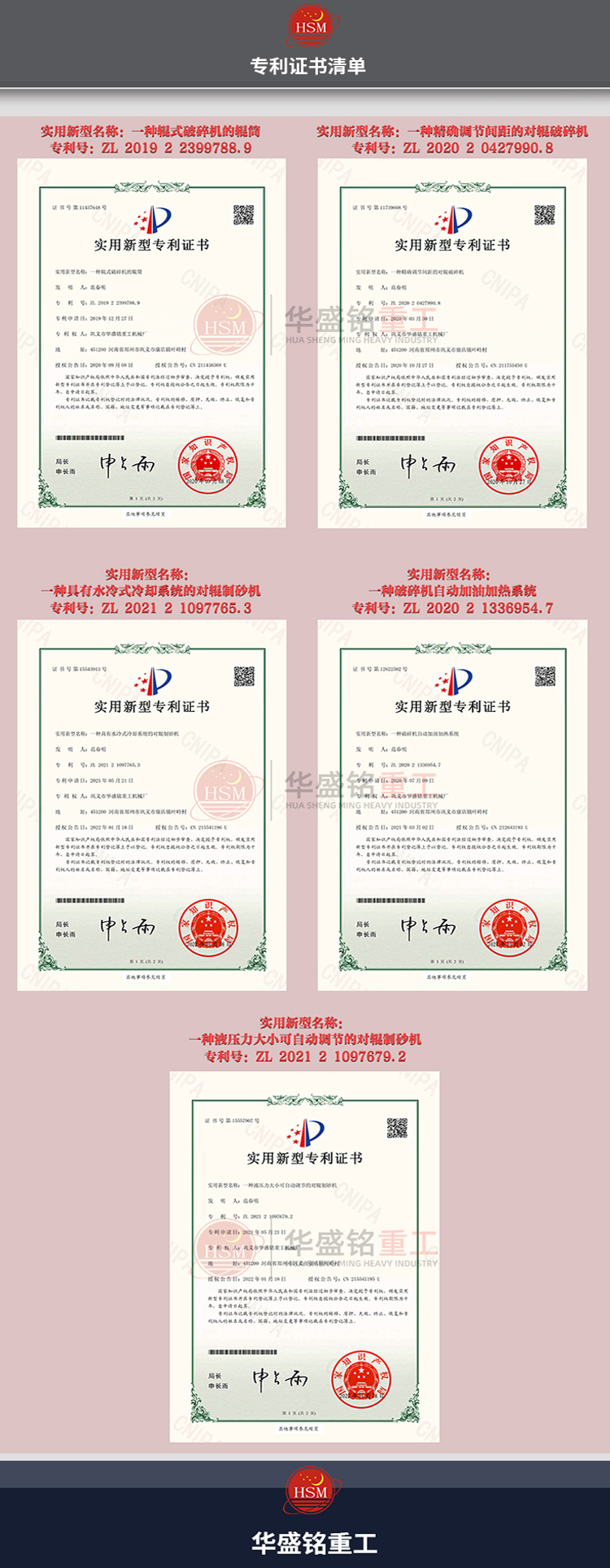 泥質(zhì)頁(yè)巖破碎機(jī),頁(yè)巖四輥制砂機(jī),四輥破碎機(jī),四輥細(xì)碎機(jī)